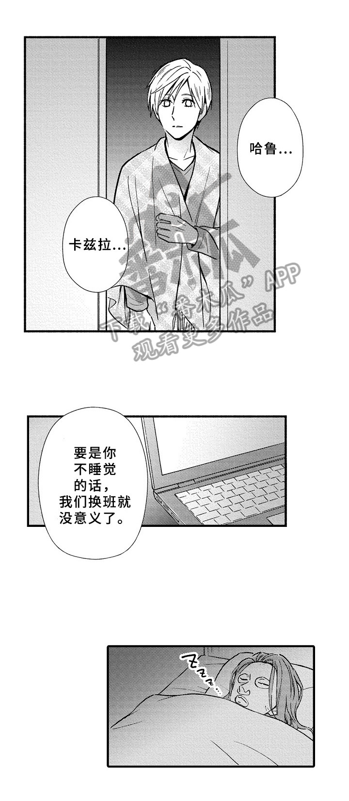 第36章：状态0