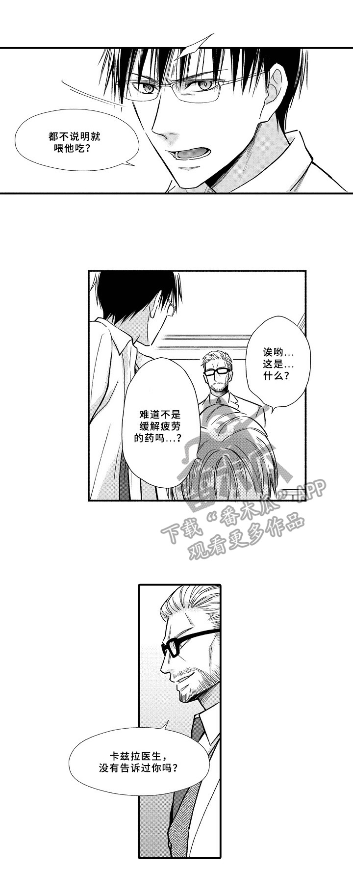 第23章：效果7