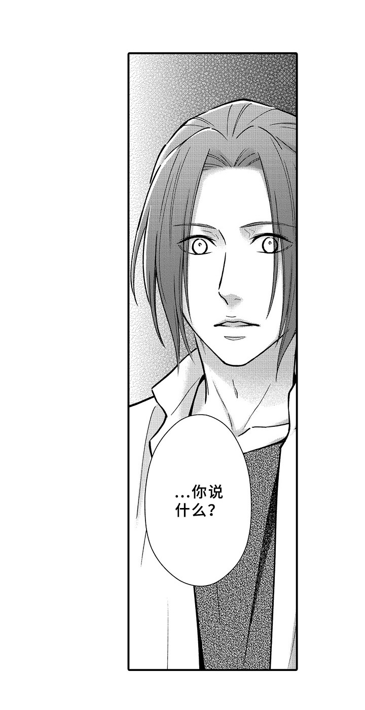 第28章：初代6