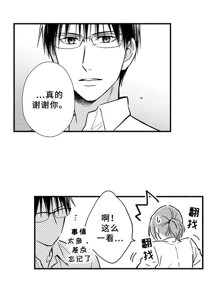 第41章：预案8