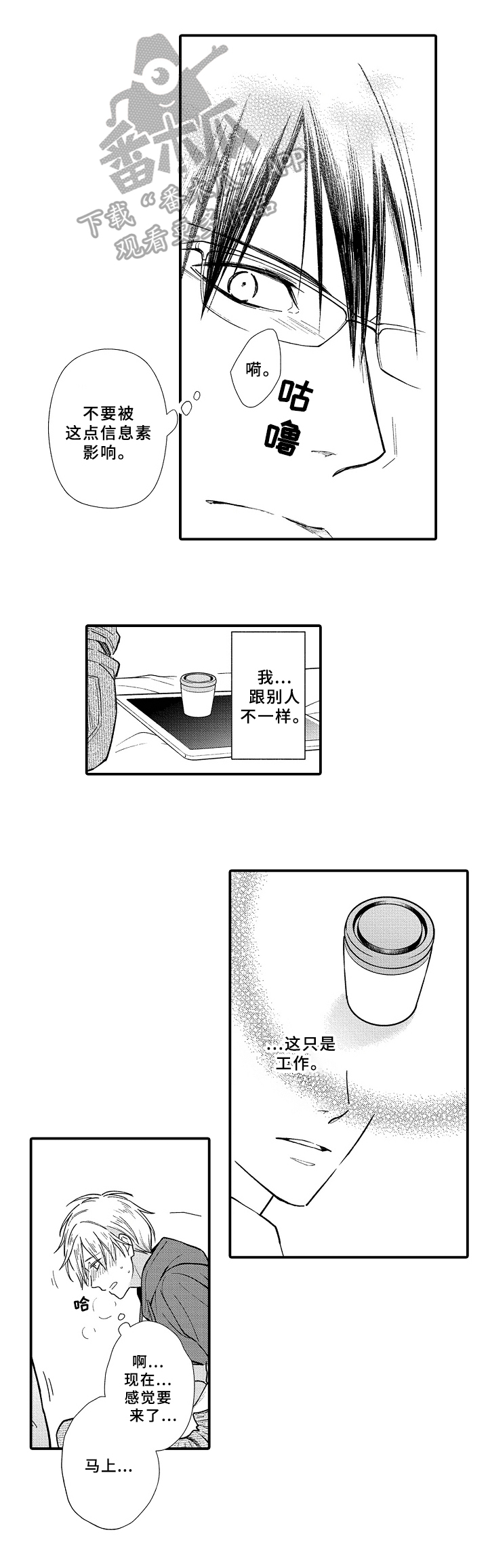 第14章：帮助6