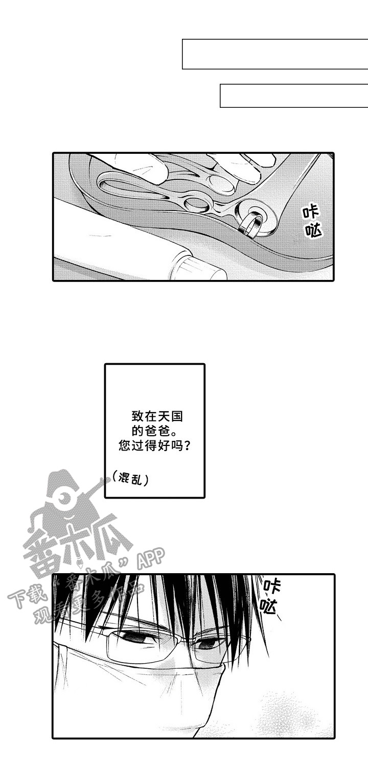 第4章：住院7