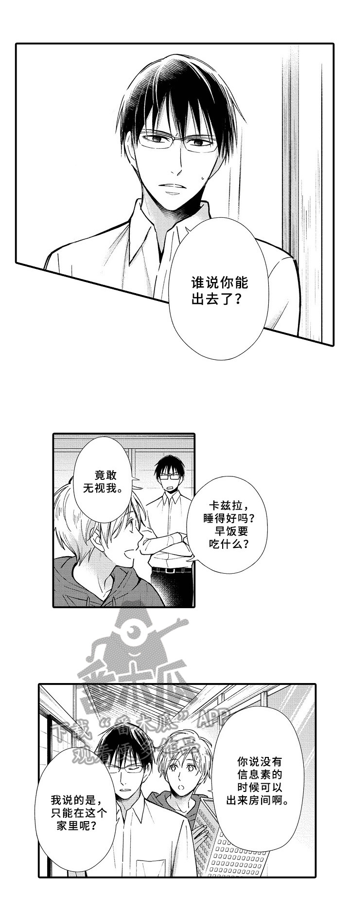 第12章：料理5