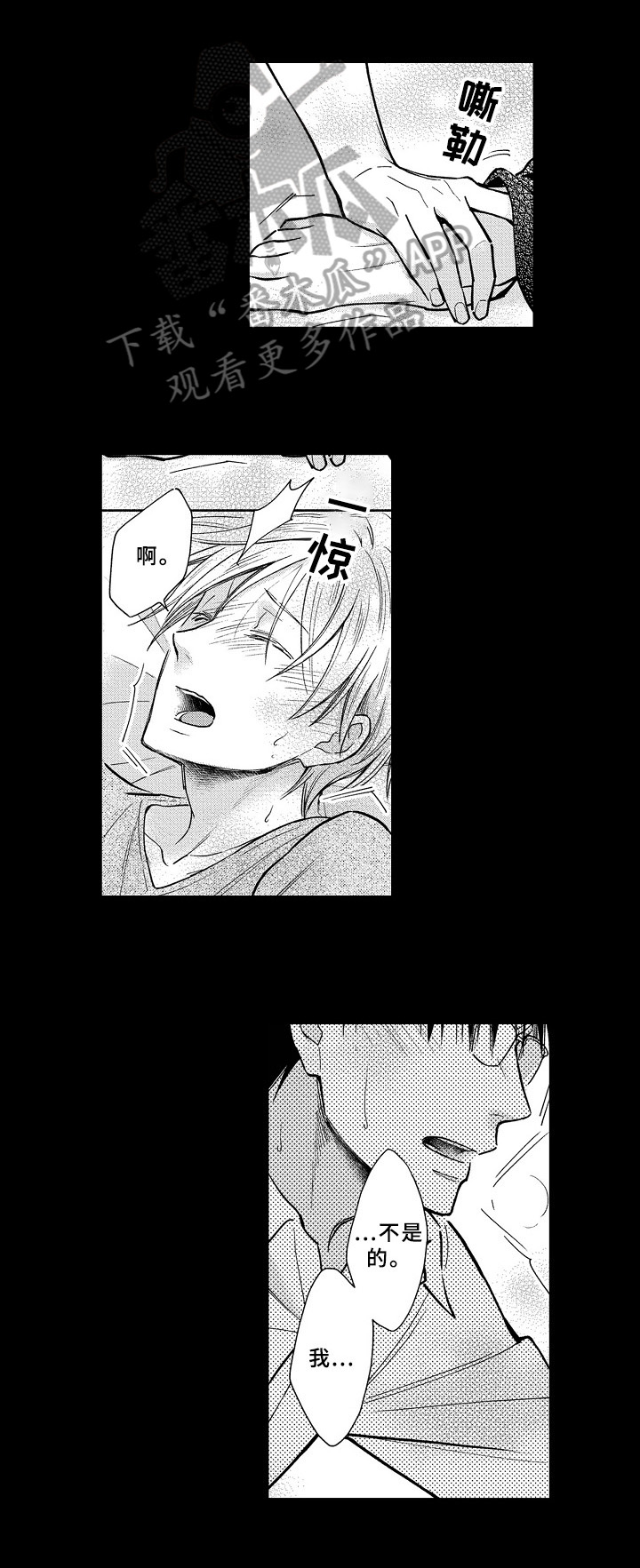 第19章：负责到底8
