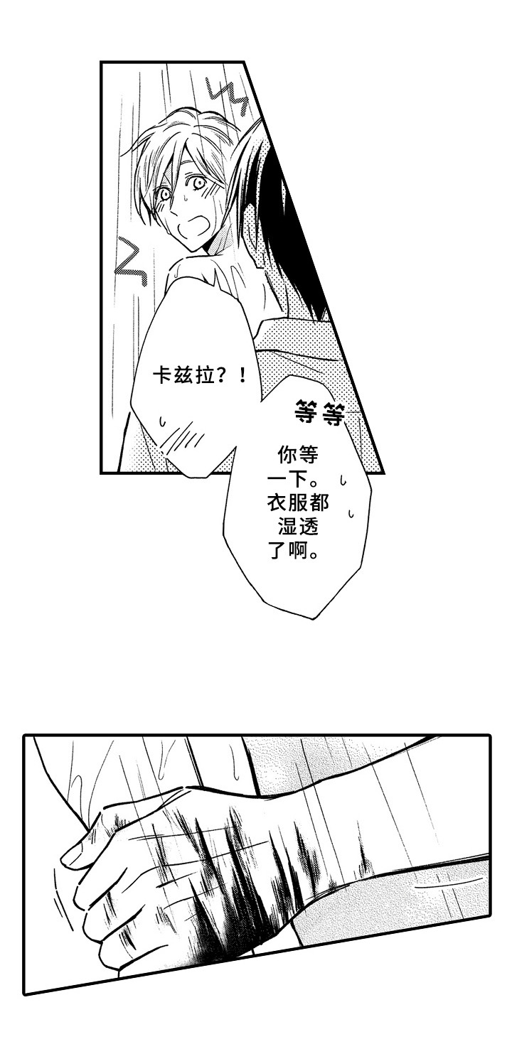 第33章：慌张5
