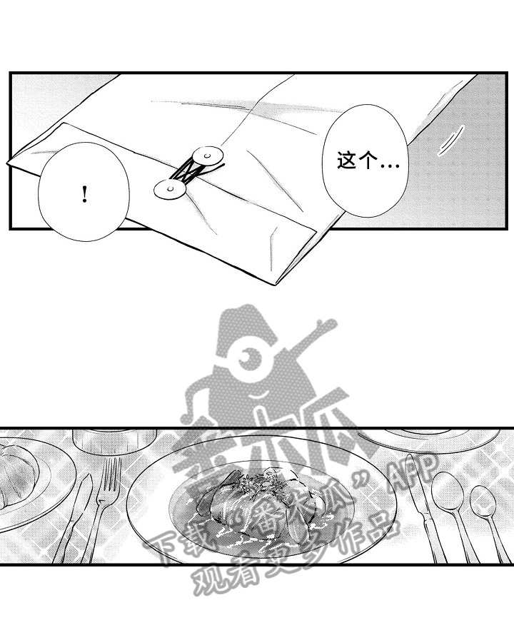 第41章：预案9