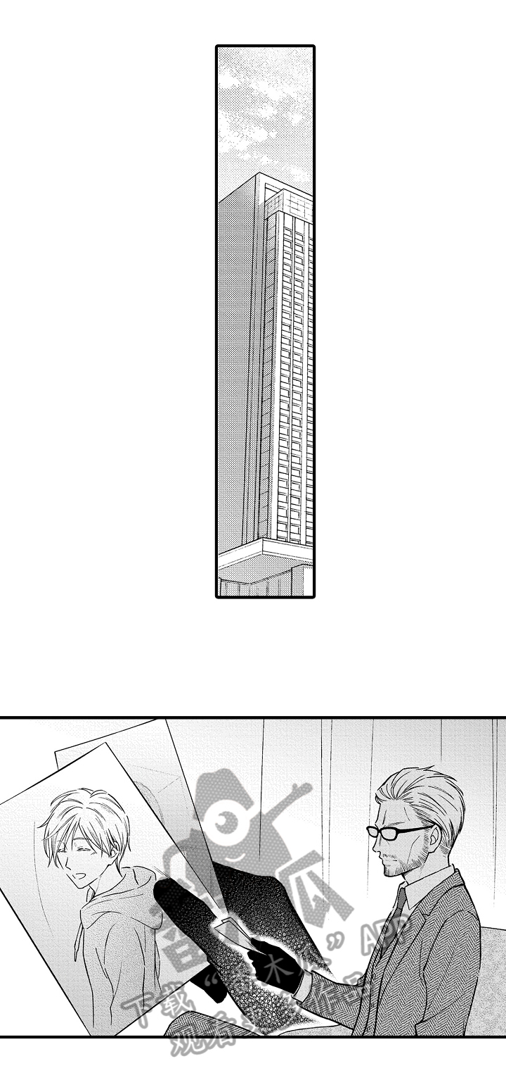 第30章：新工作8