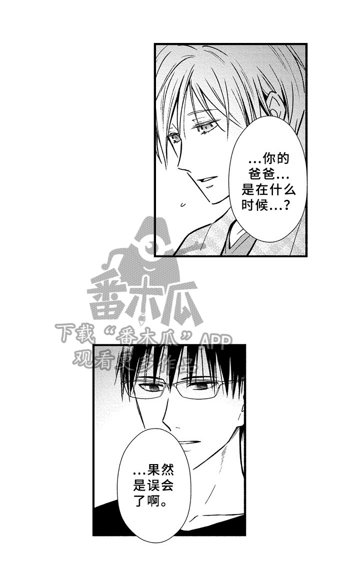第36章：状态7