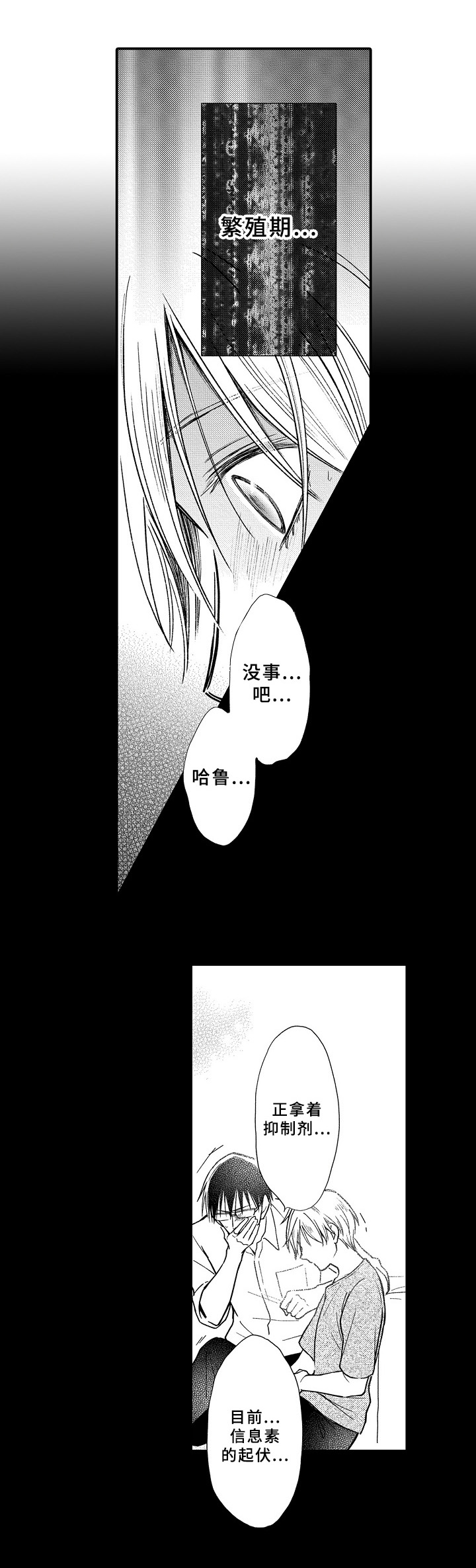 第19章：负责到底6