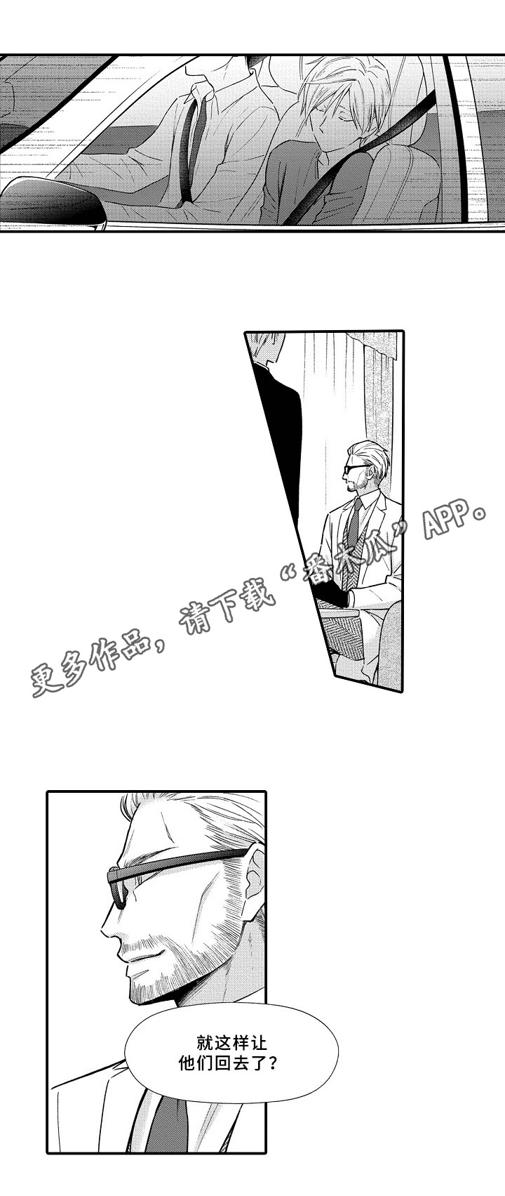第24章：质问10