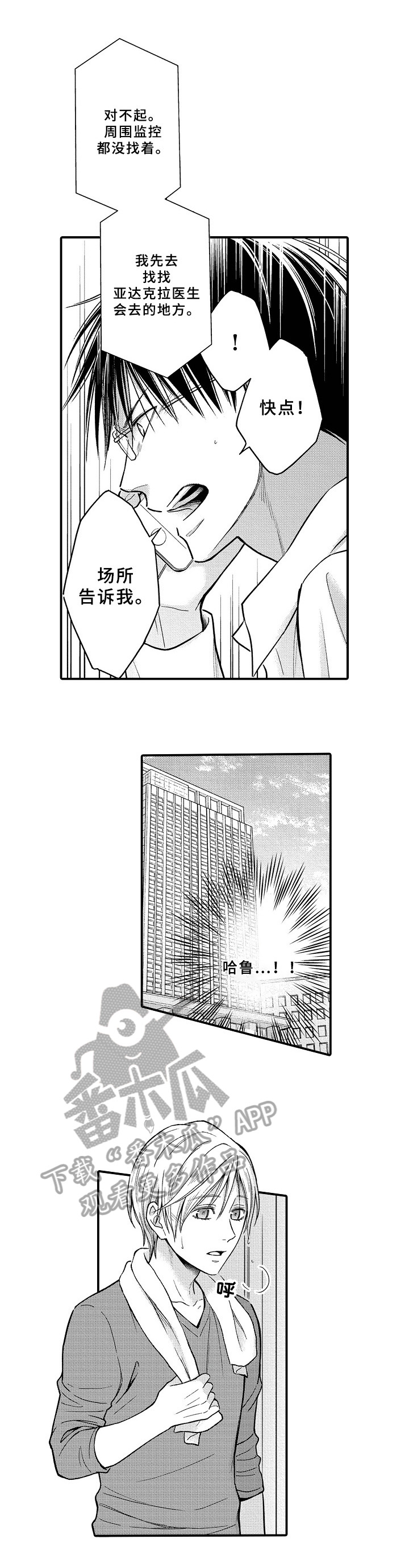 第22章：寻找5