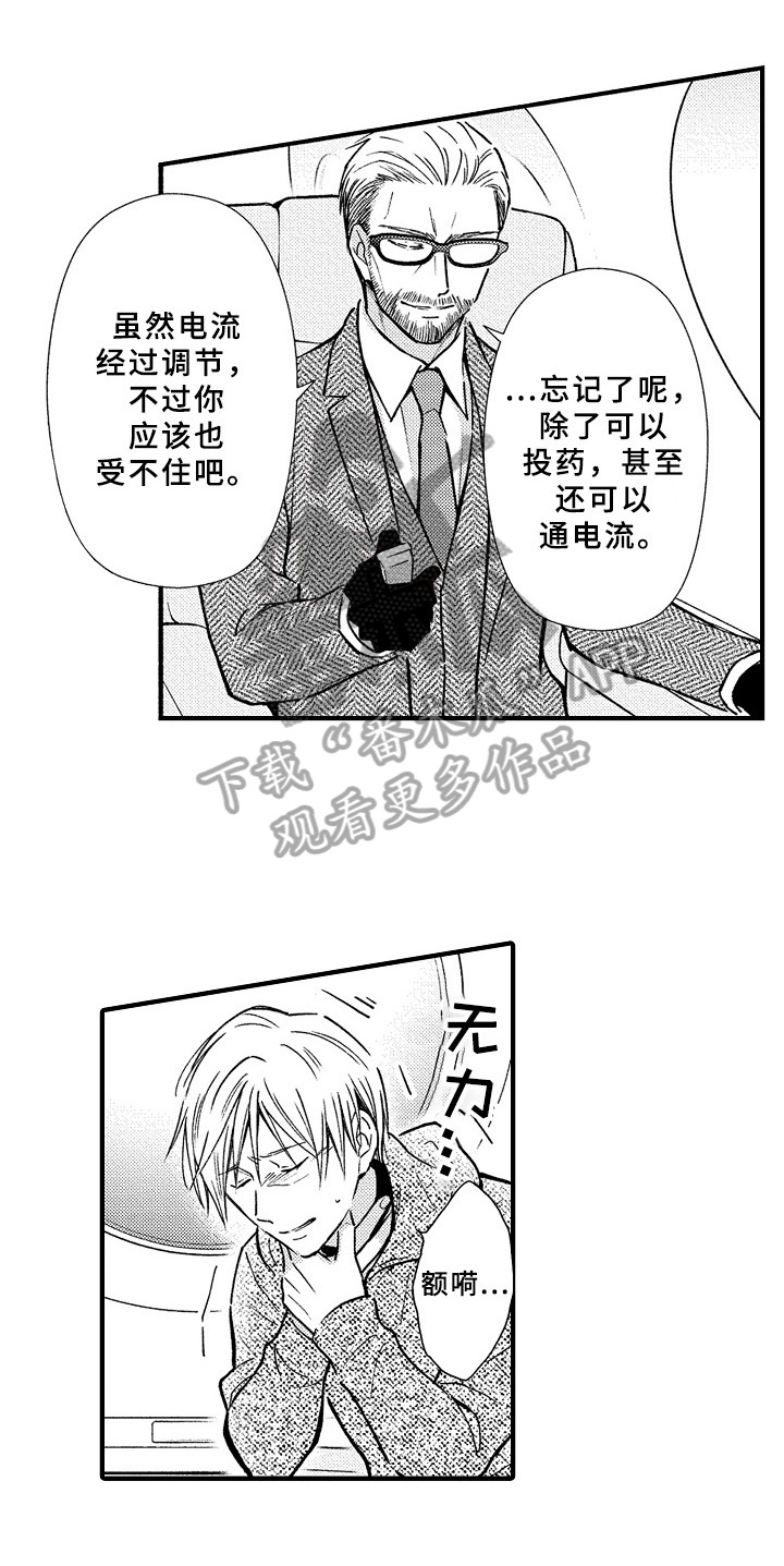 第40章：起飞5