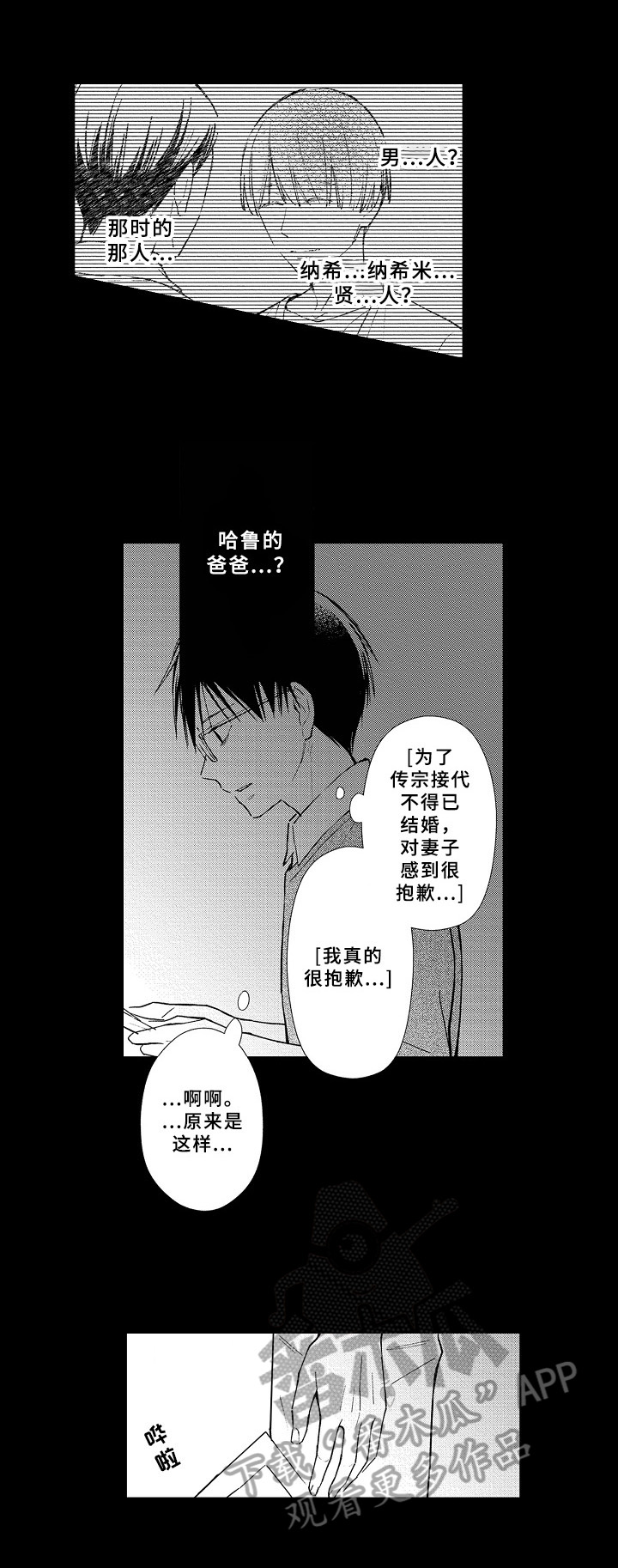 第10章：决心5