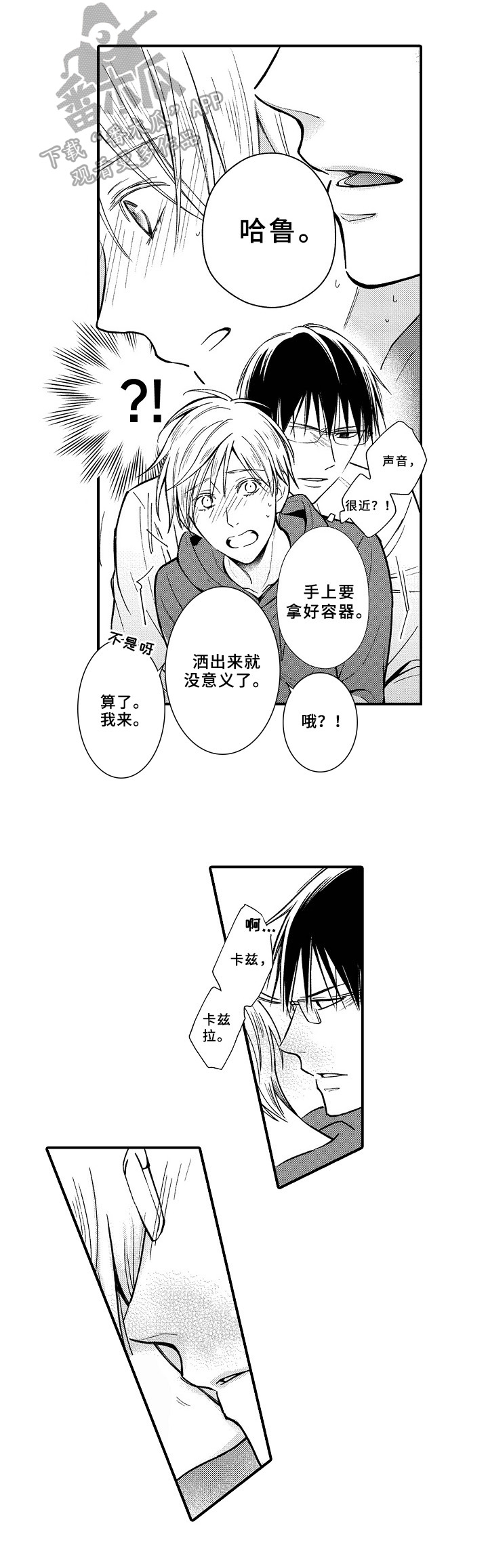 第14章：帮助7