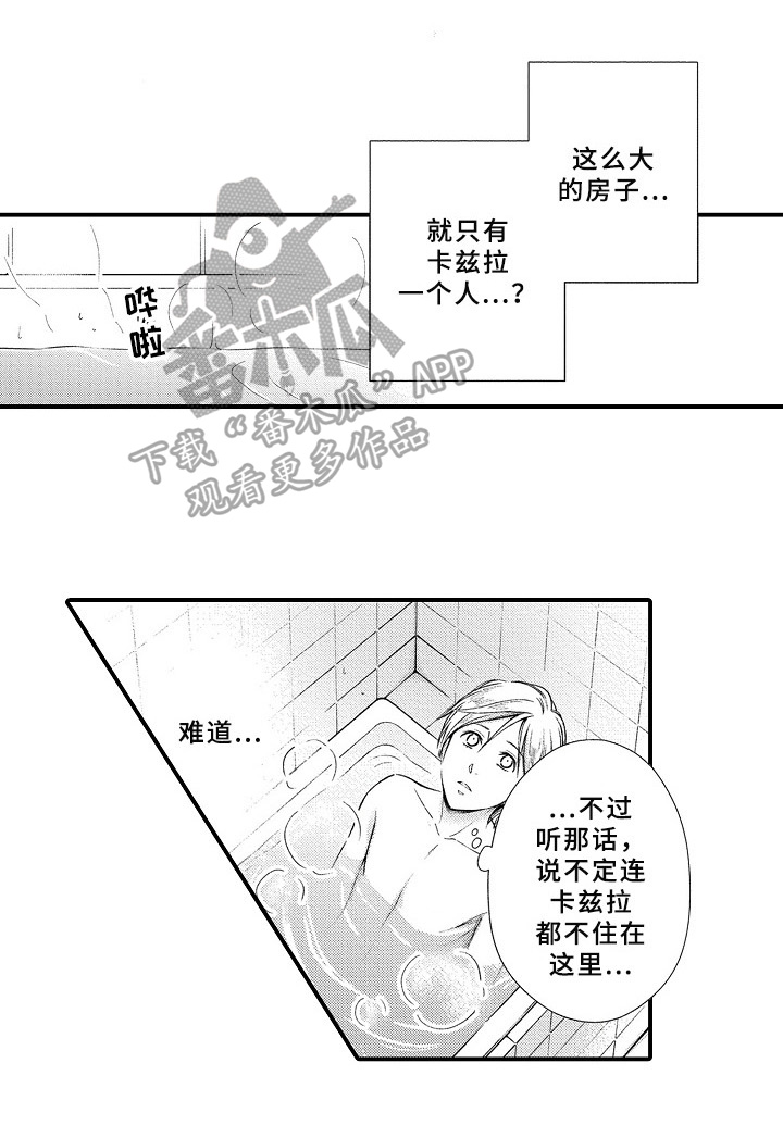 第6章：信任6