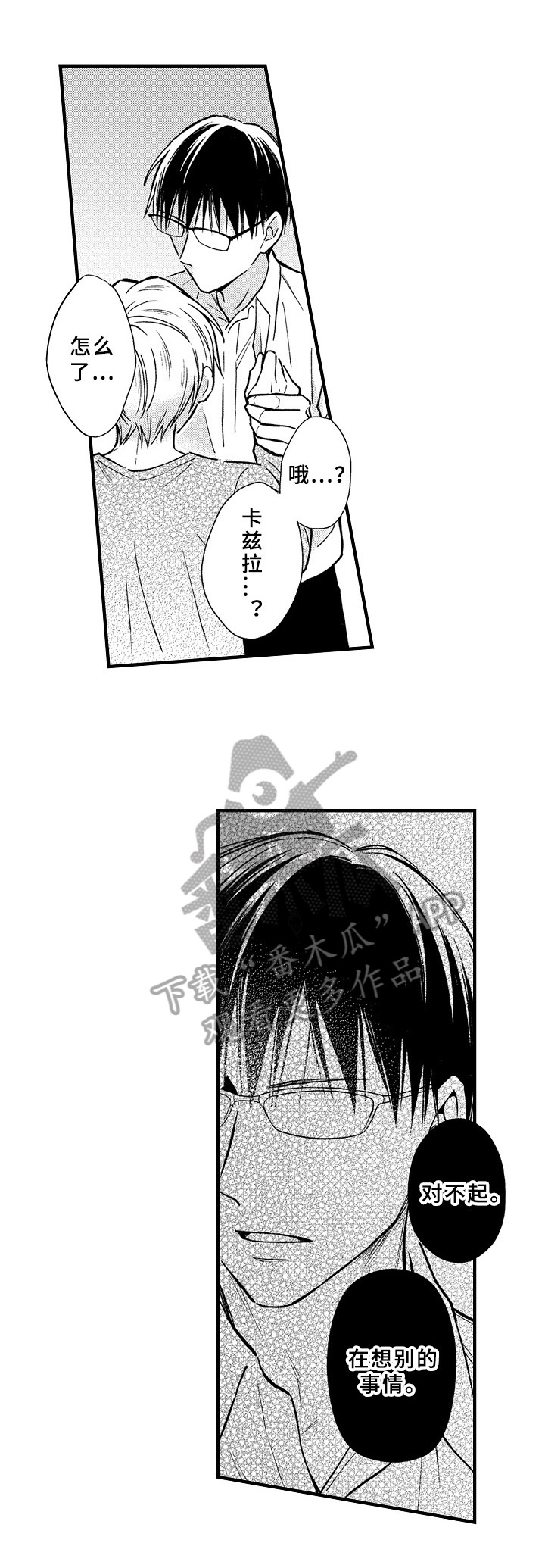 第32章：电话4
