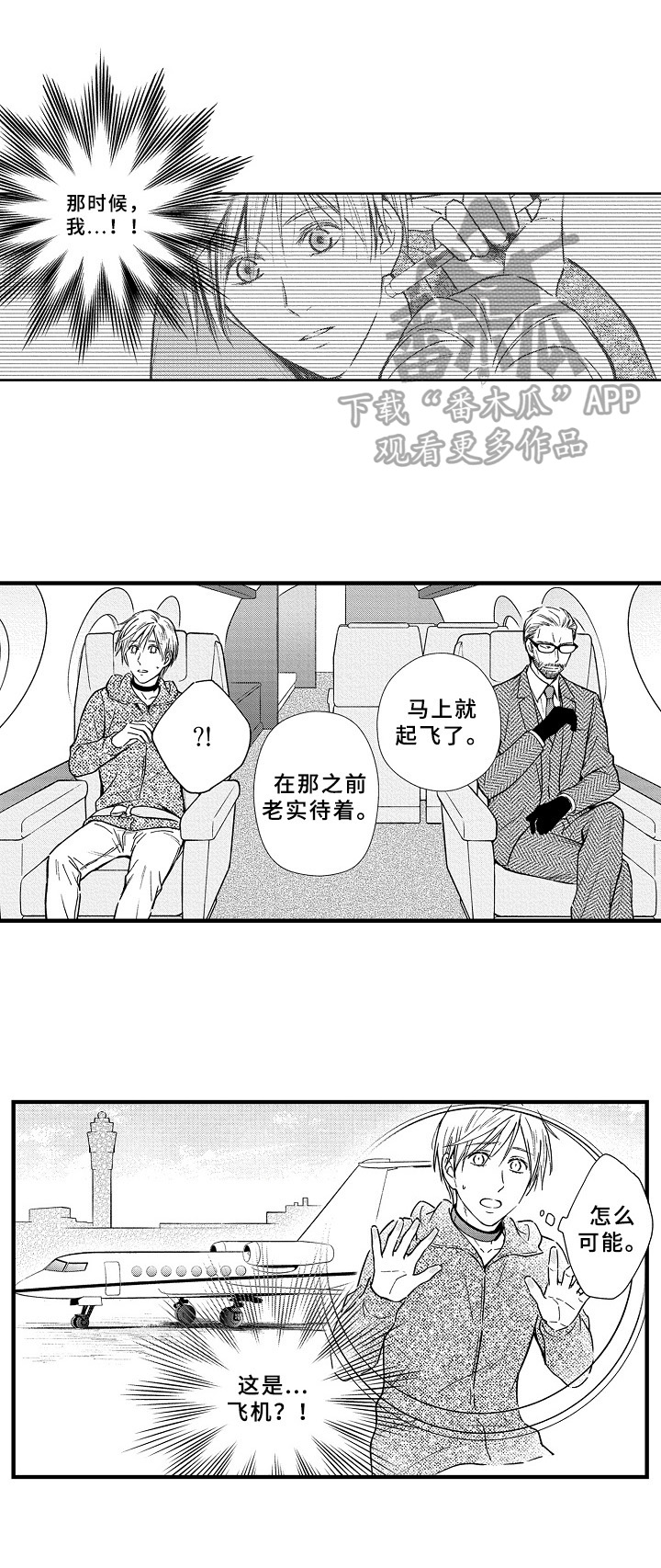 第39章：限制6