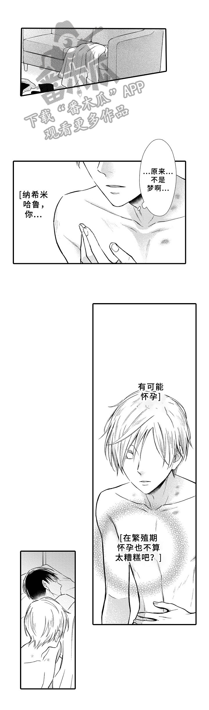 第20章：坏消息0