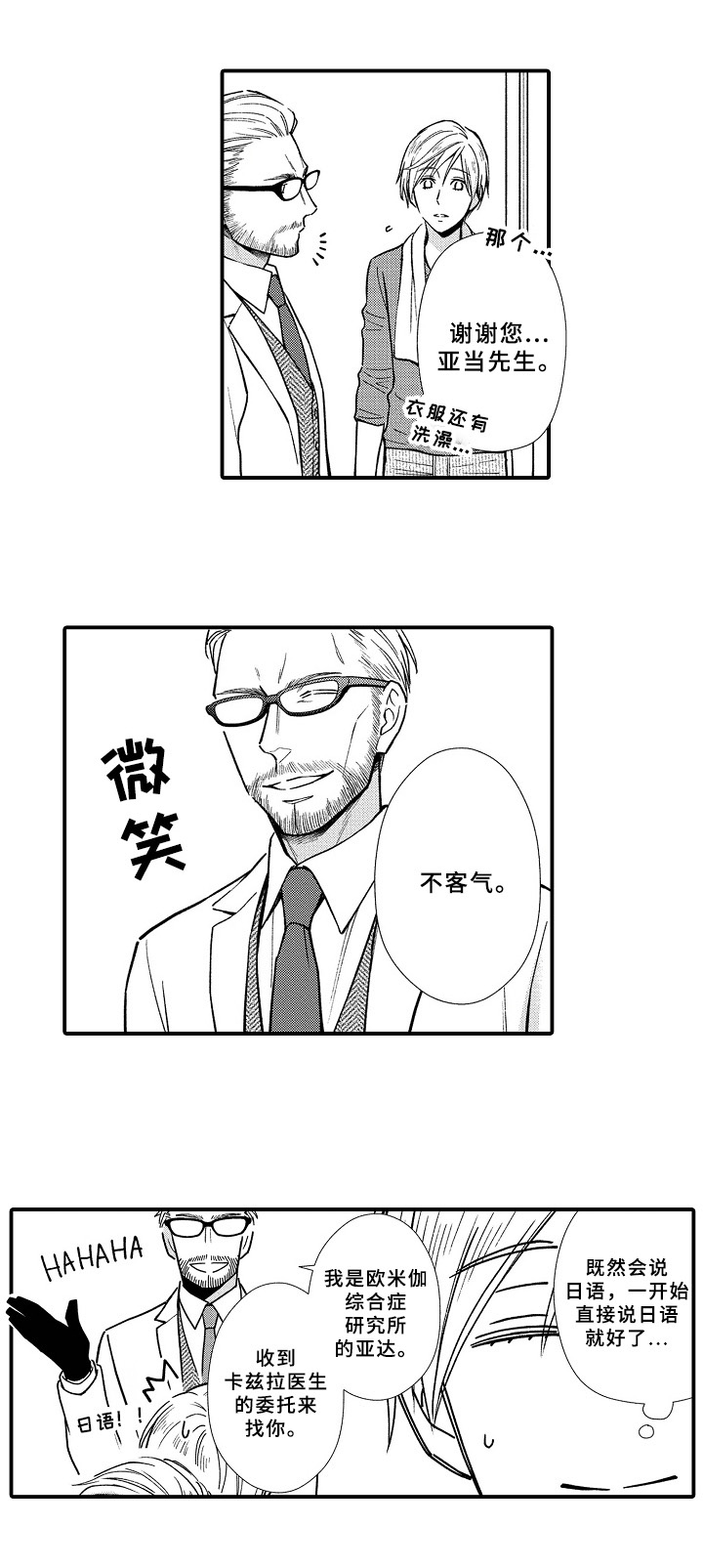 第22章：寻找6