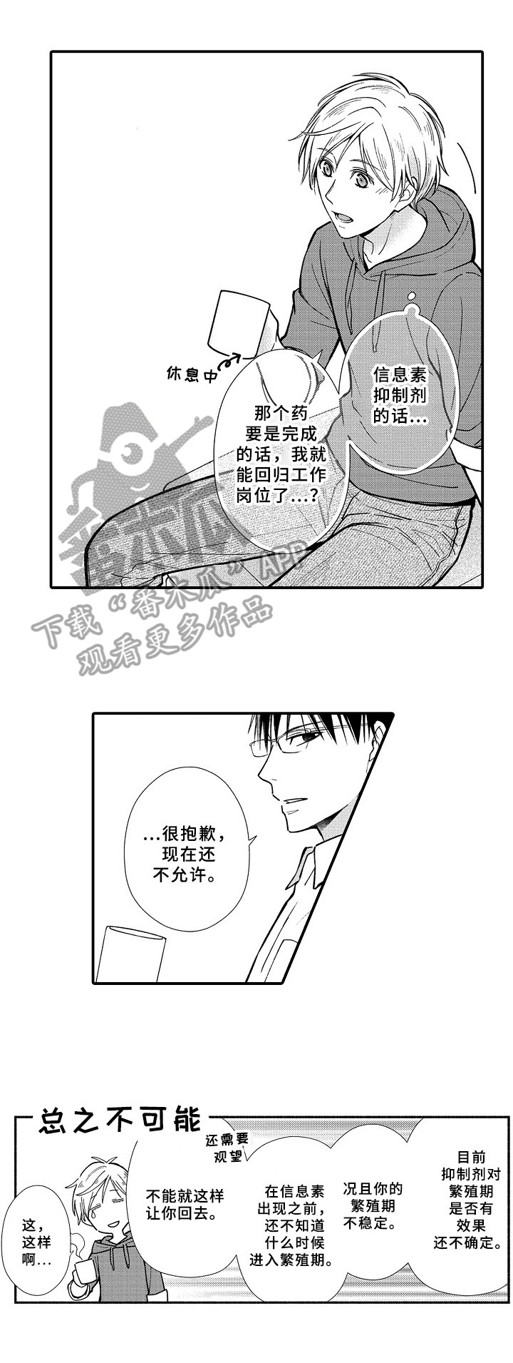 第13章：另一种选择0