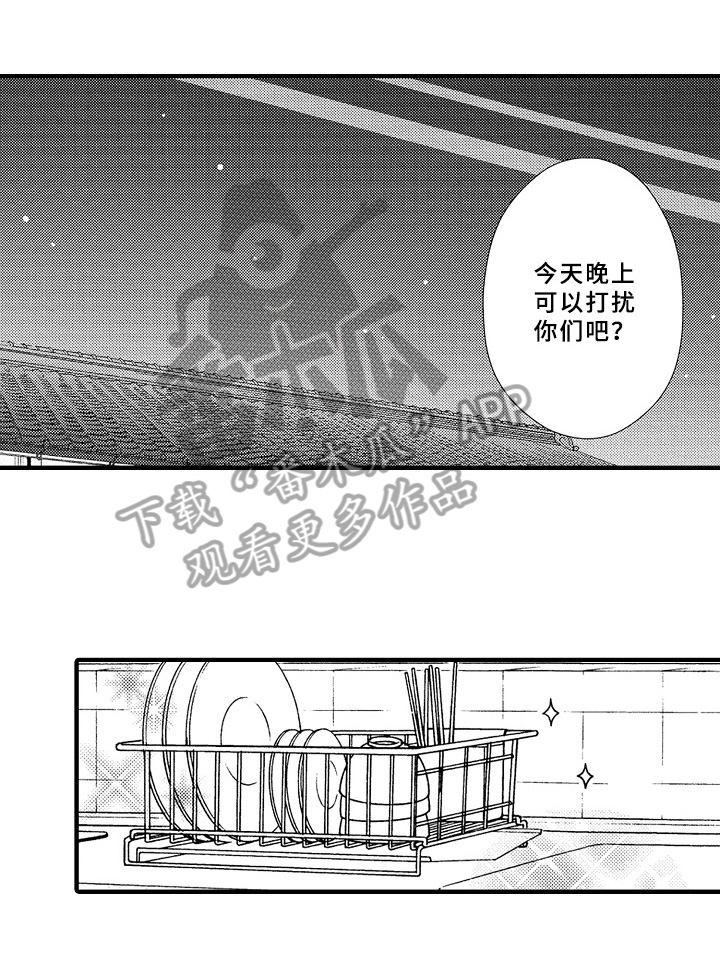 第31章：猜测2