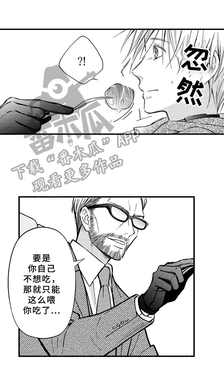 第42章：曾经0