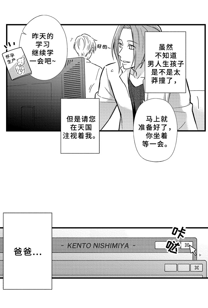 第30章：新工作7
