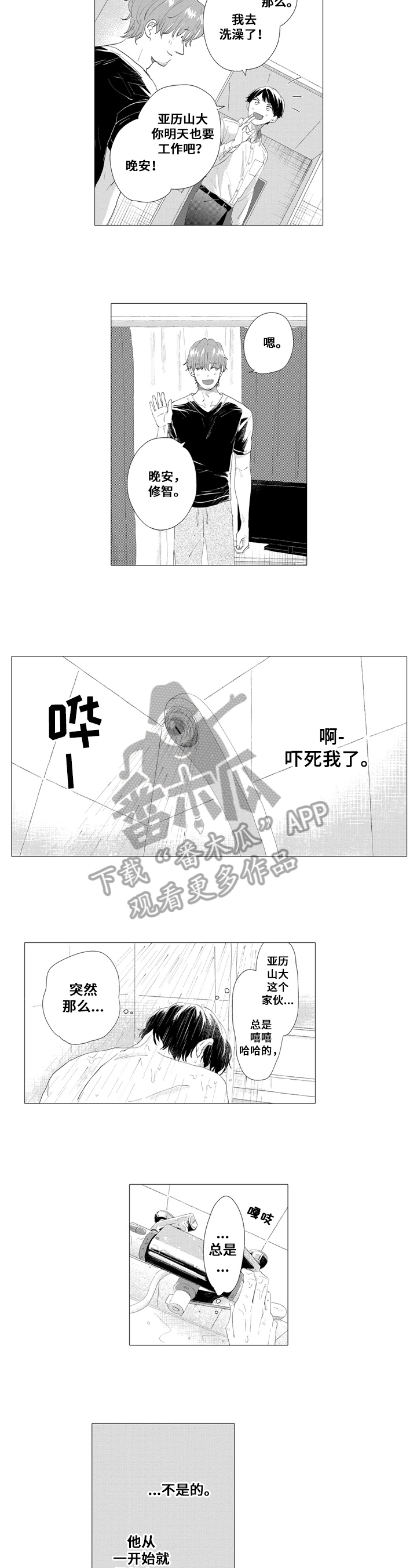 第12章：高兴5