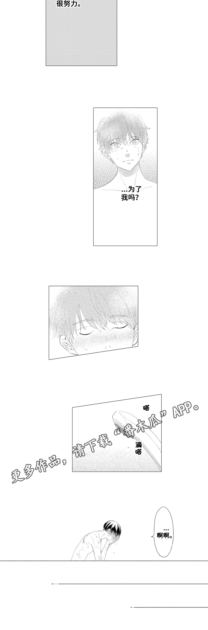 第12章：高兴6