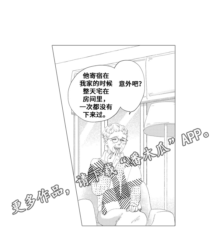 第8章：相似7
