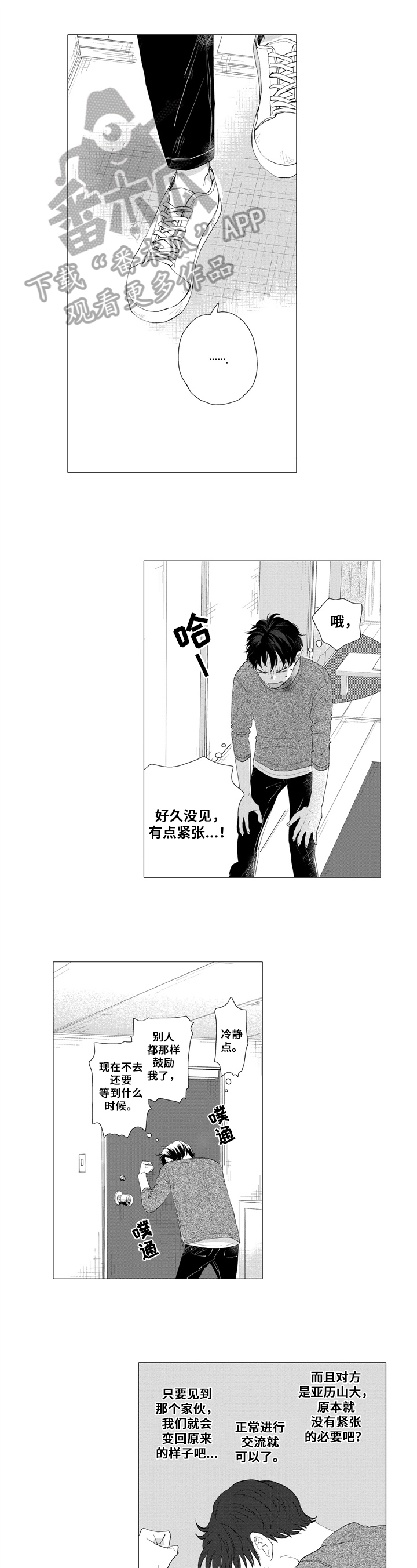第19章：意外0