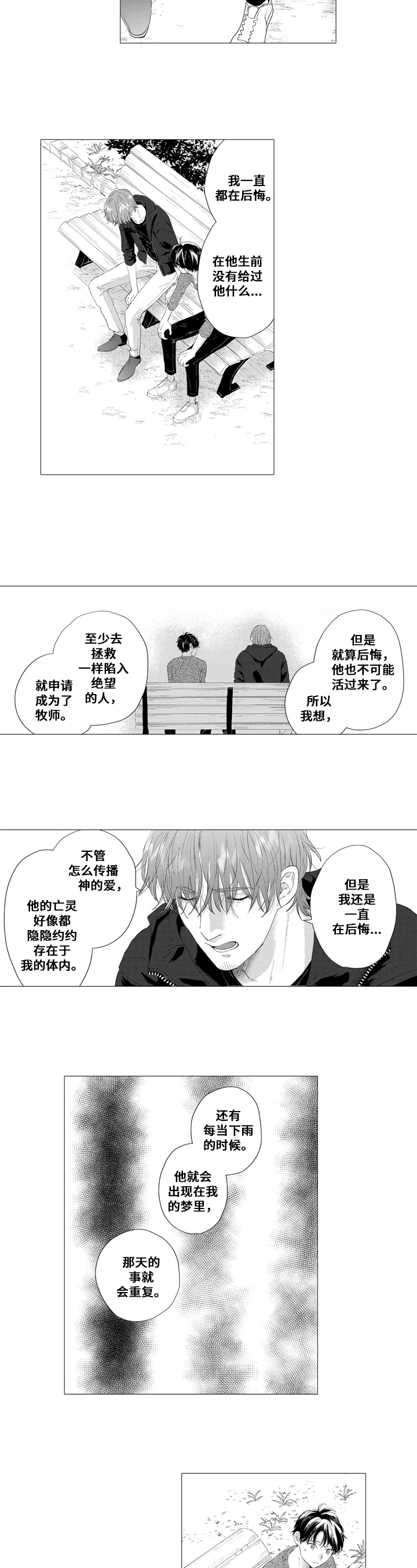 第21章：解释5