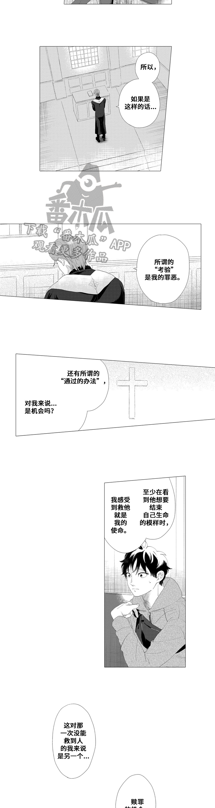 第14章：消息2