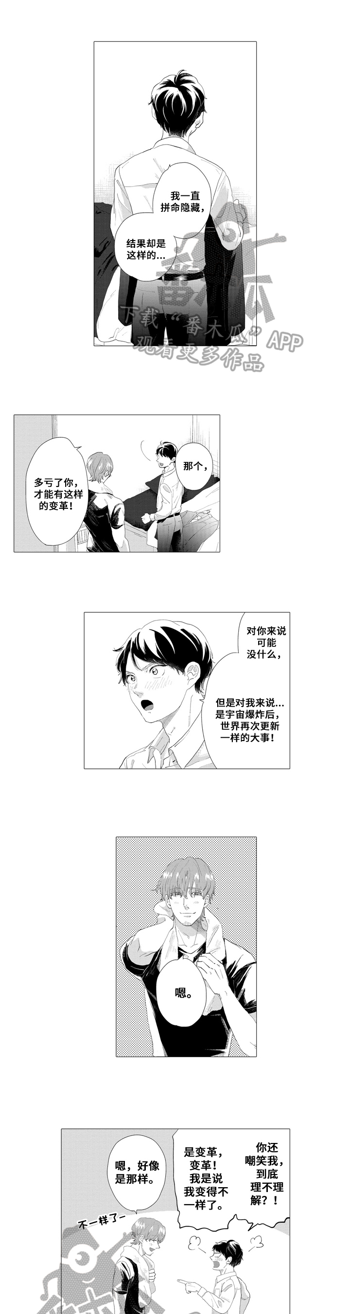 第12章：高兴0