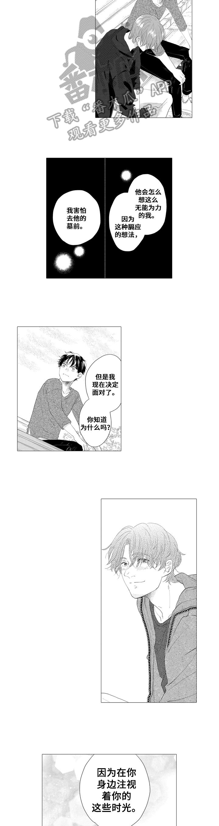 第21章：解释6