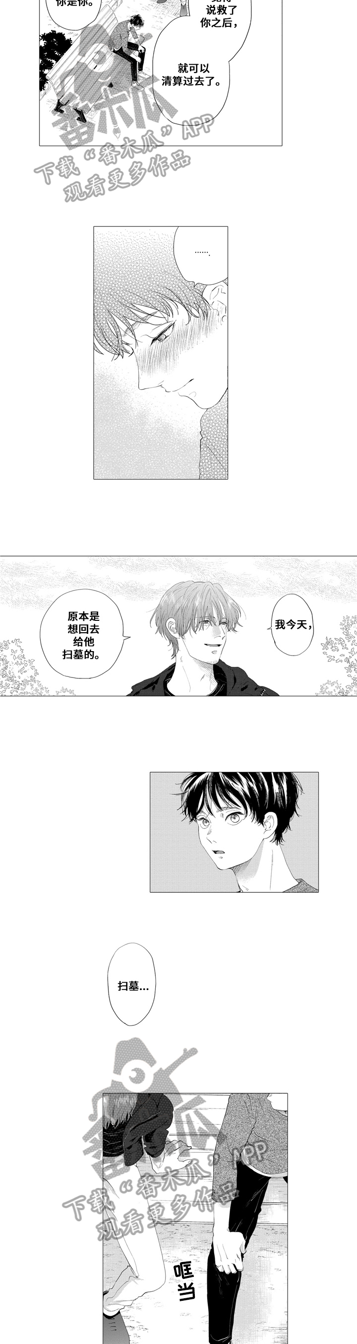 第21章：解释4