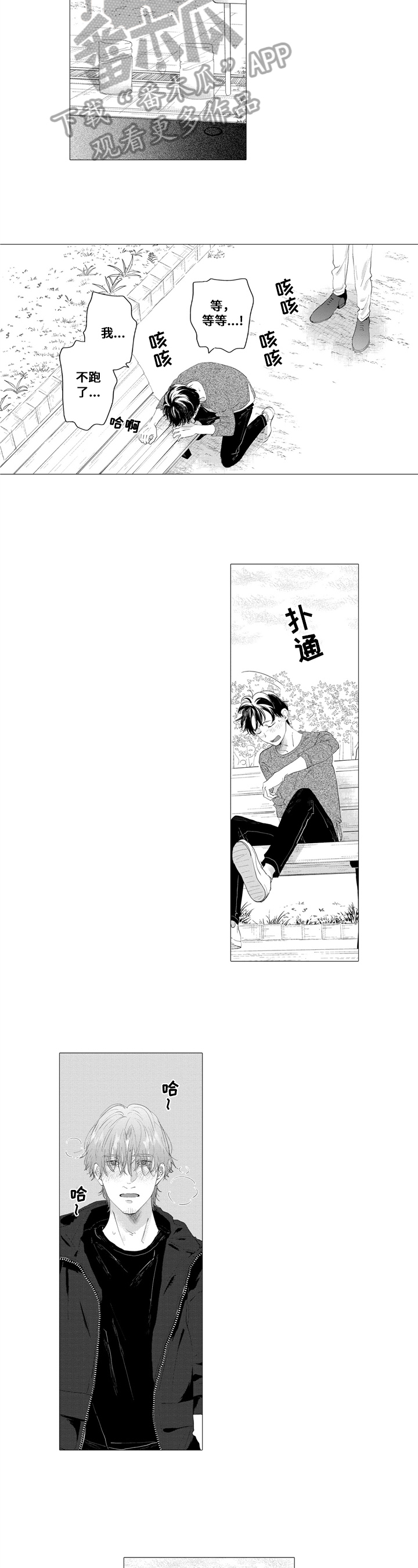 第21章：解释2