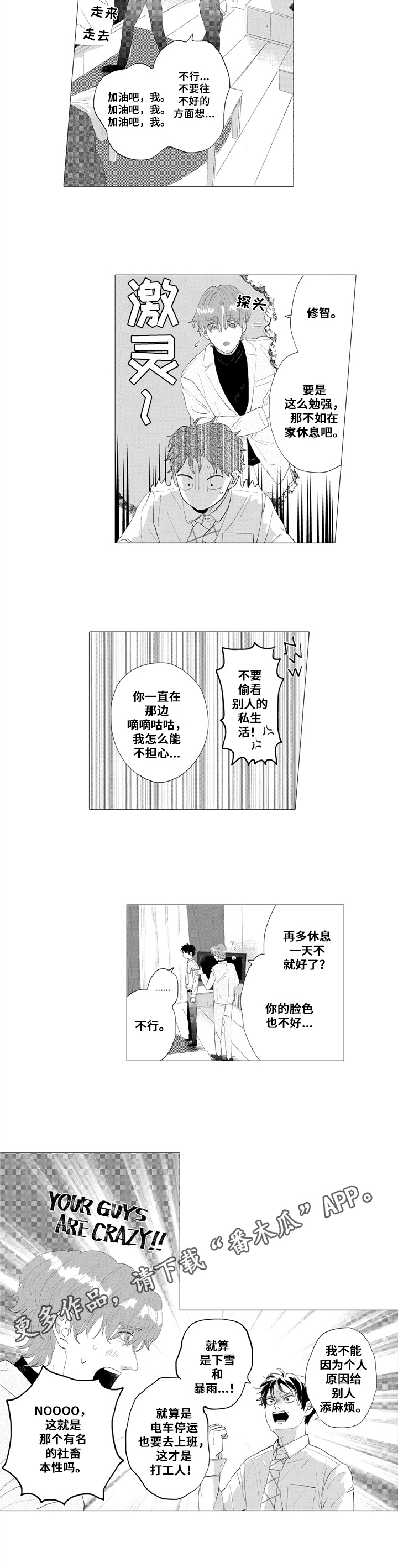 第9章：发光6