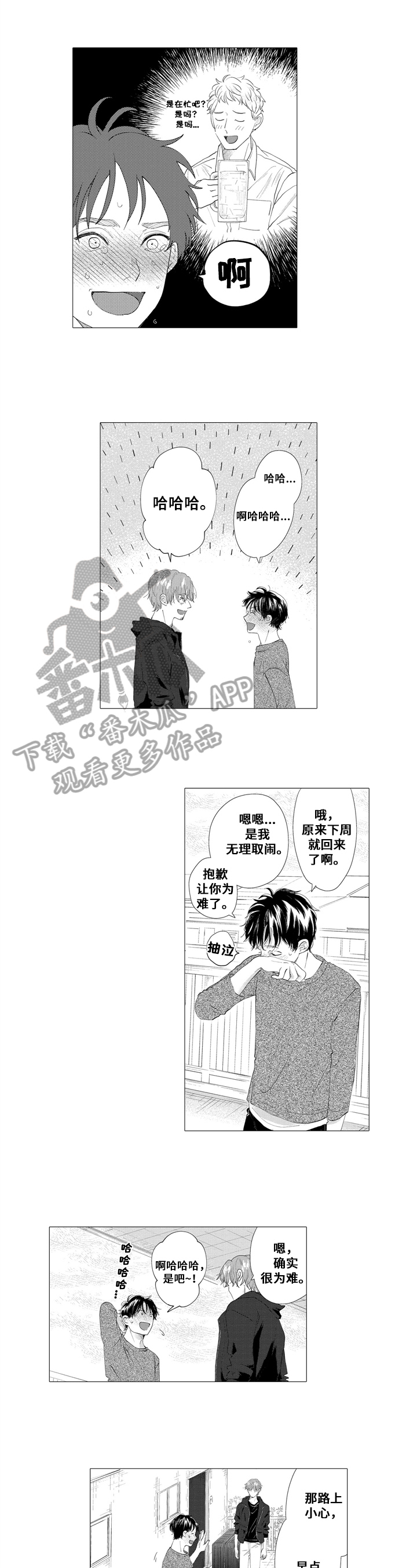 第21章：解释0