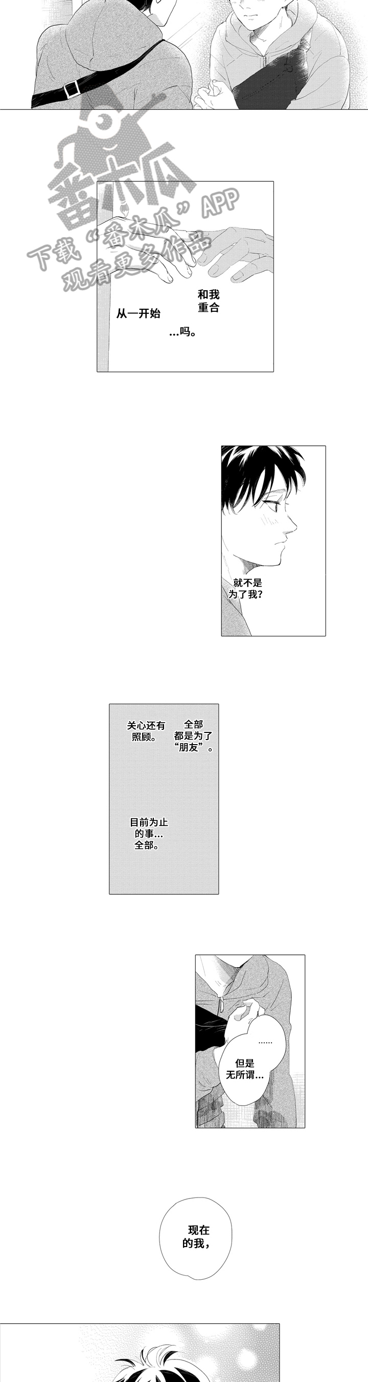 第14章：消息5