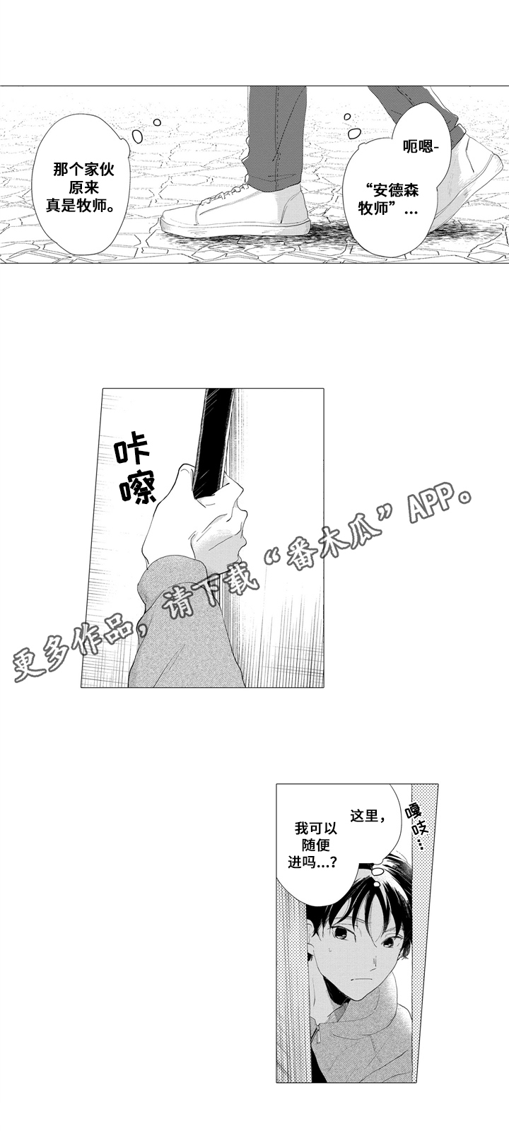 第13章：拜访6