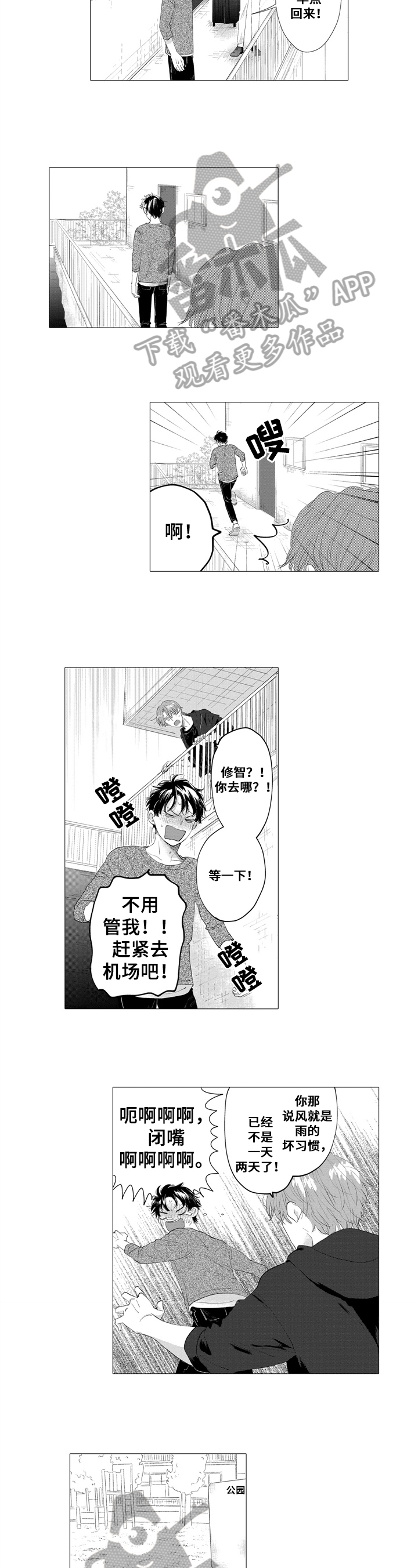 第21章：解释1