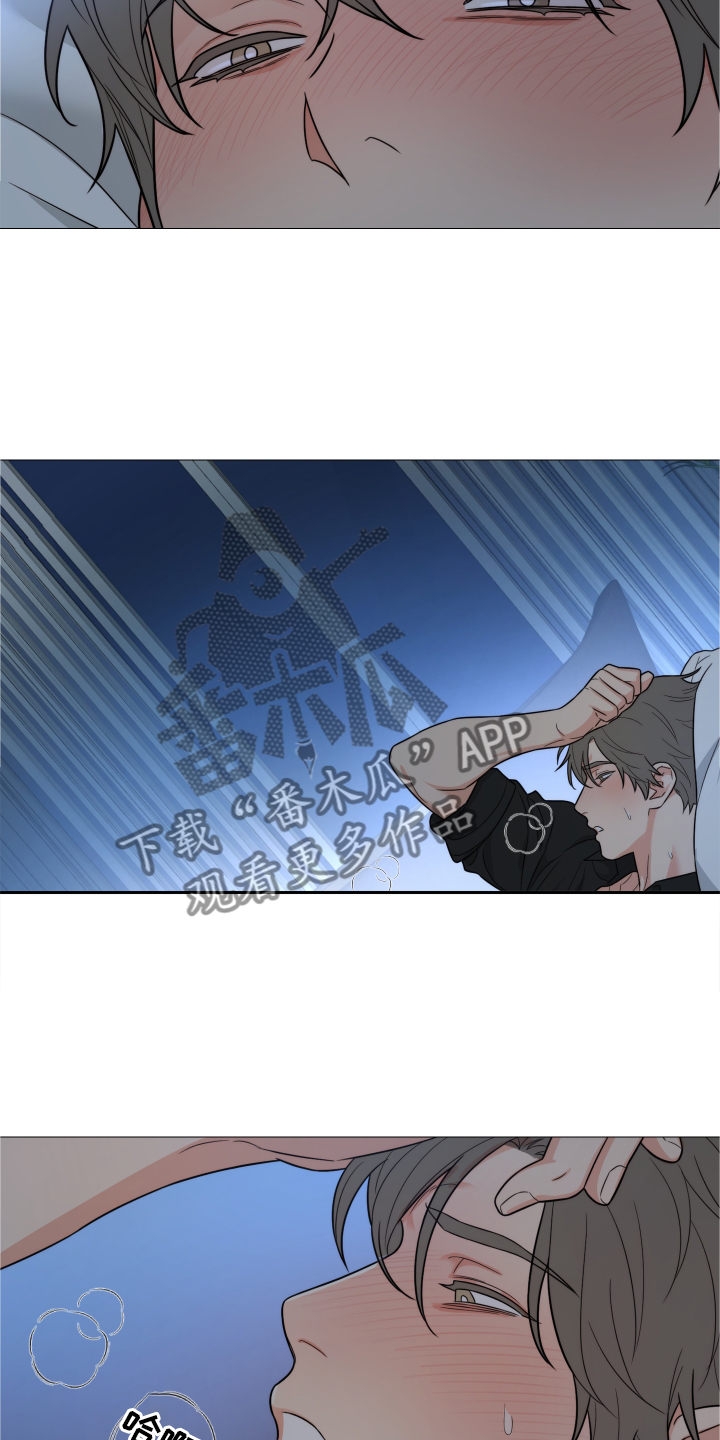 第70章：【第二季】安静7