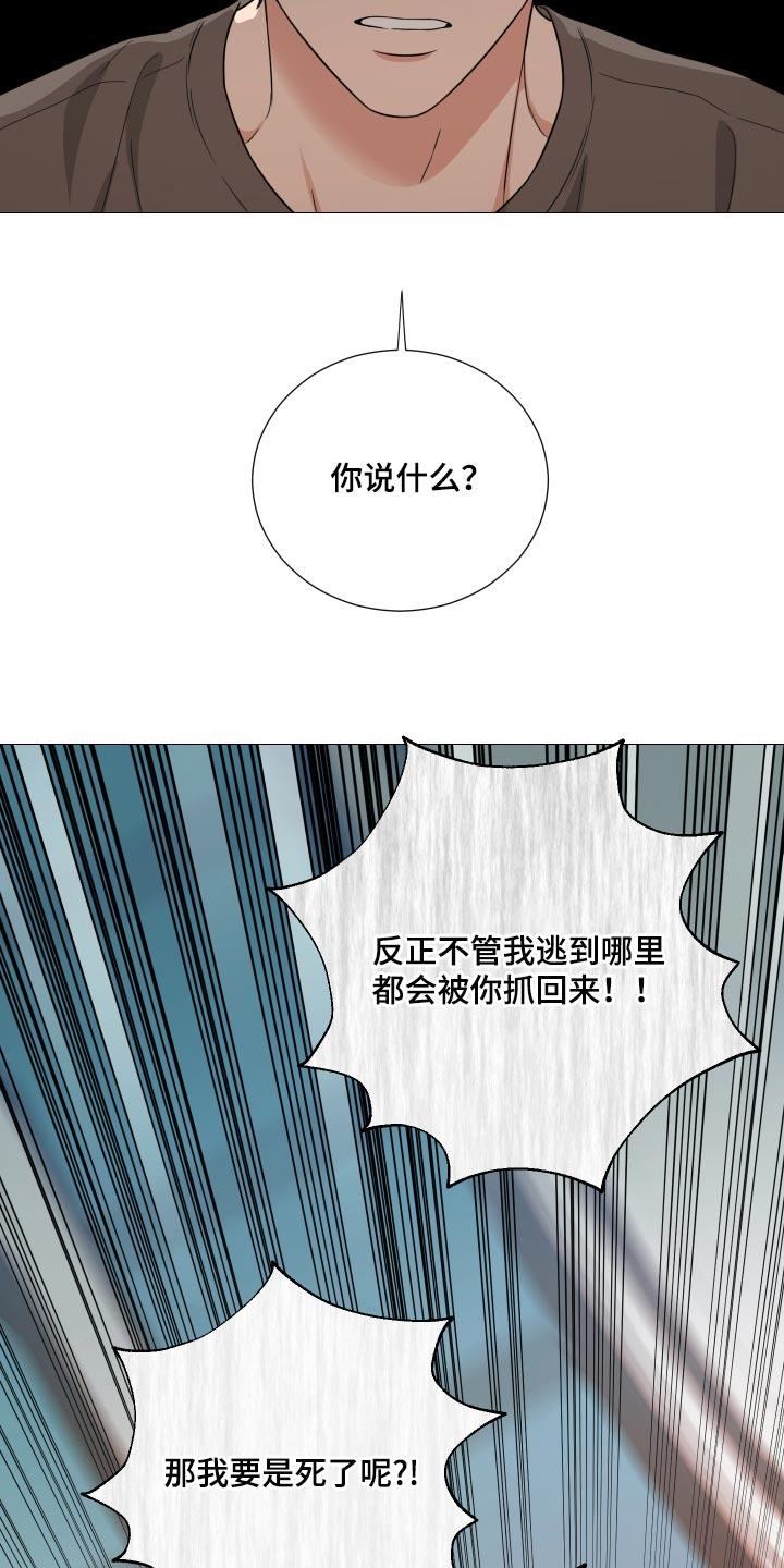 第39章：你还真是自大10