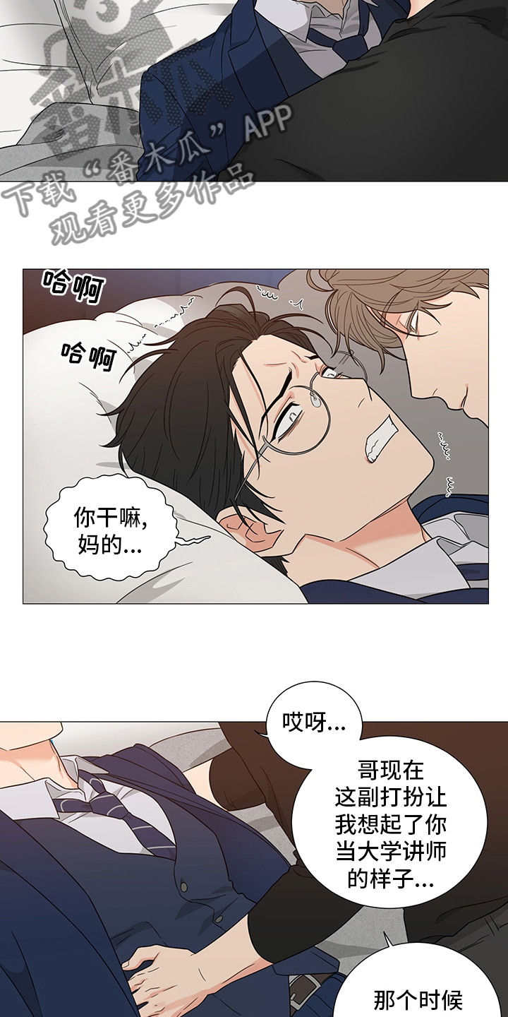 第22章：道歉11