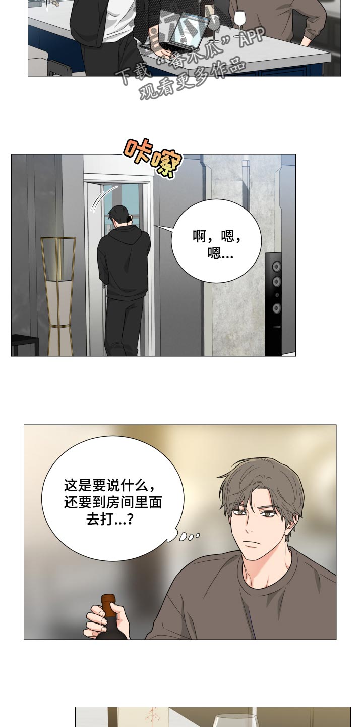 第37章：重大失误7