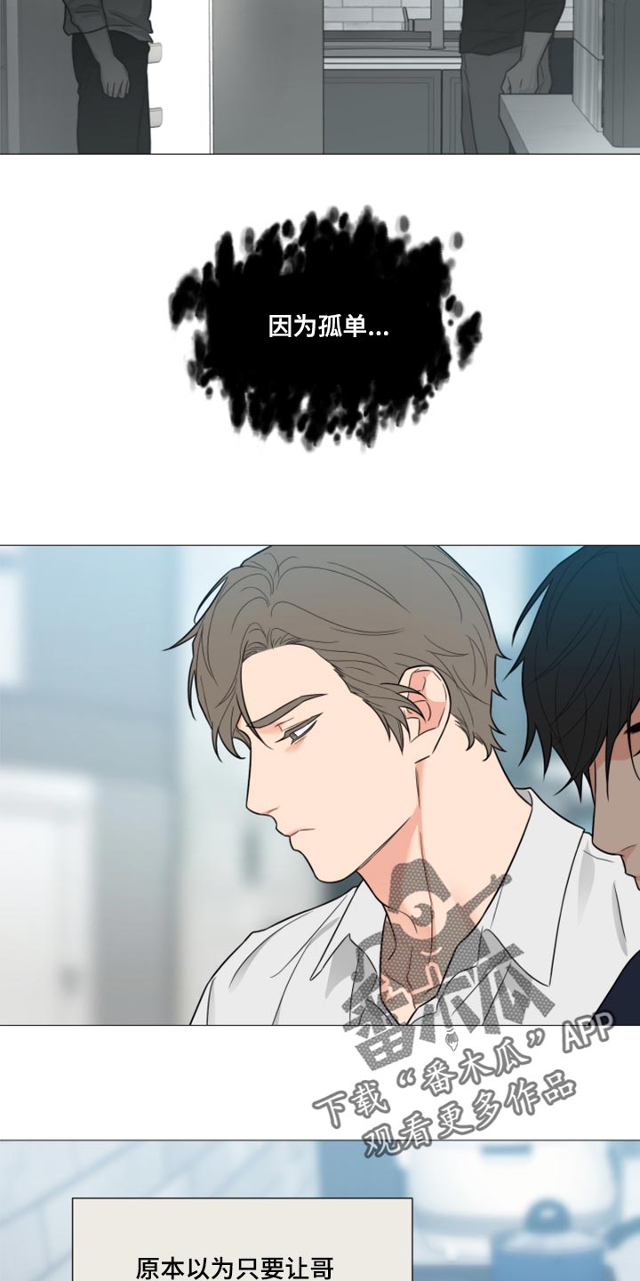 第56章：我做错了吗16