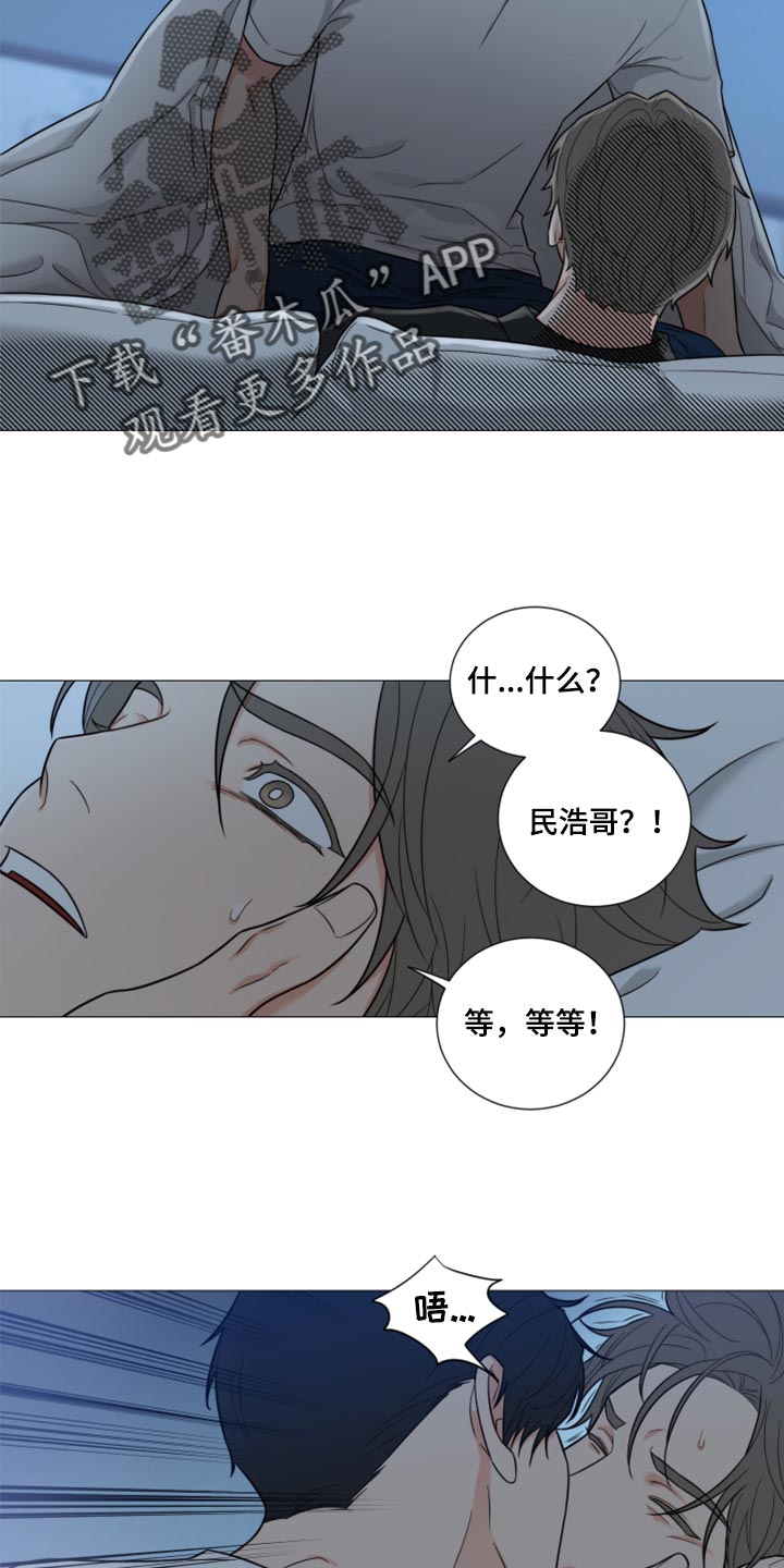 第69章：【第二季】看海18