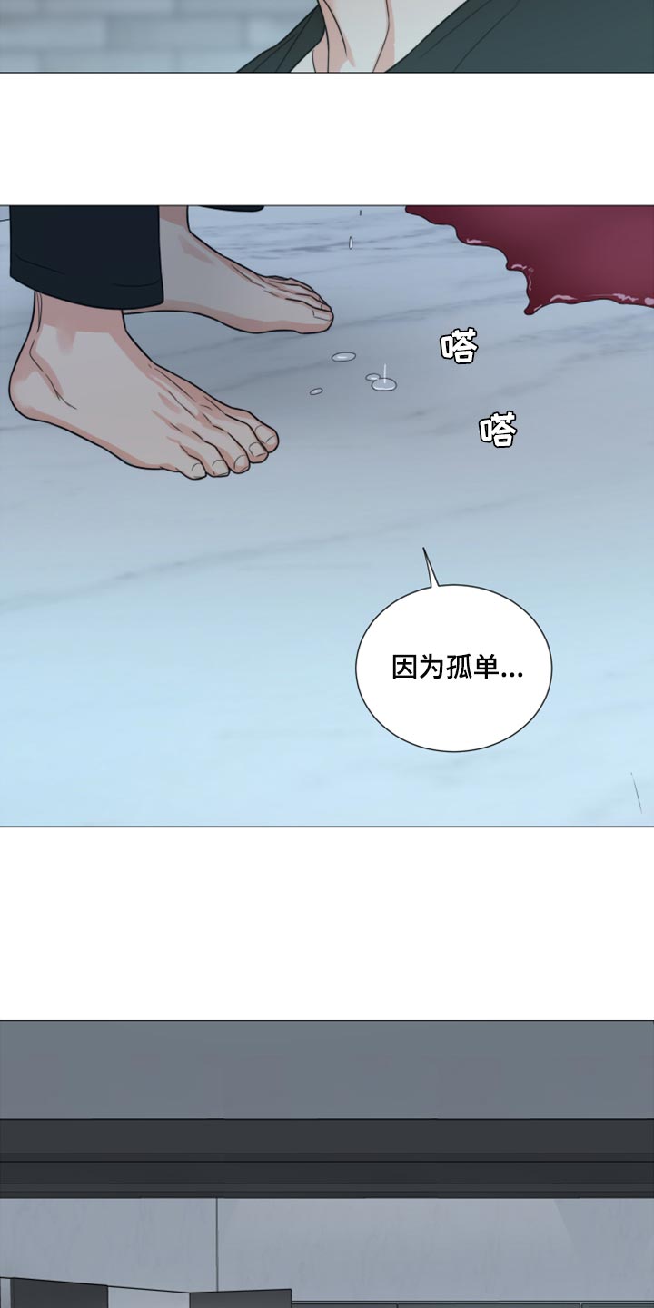 第55章：因为孤单22