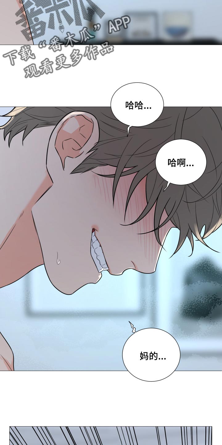 第48章：没有我就不行11